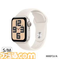 【アップル】M4チップ搭載MacBook Airが25000円オフ、Apple Watch SEが5000円オフ。ビッグボーナスセールがヤマダデンキECサイトで開催中【期間は8月1日まで】