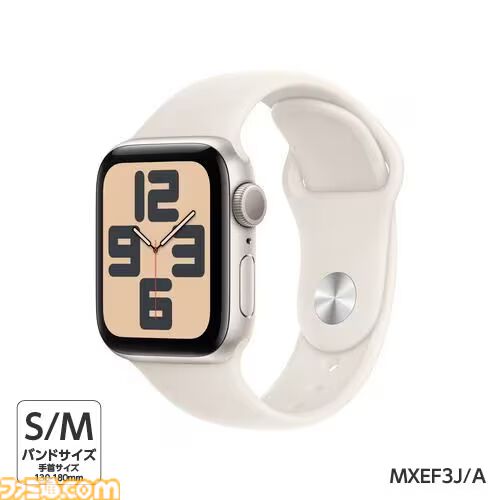 【アップル】M4チップ搭載MacBook Airが25000円オフ、Apple Watch SEが5000円オフ。ビッグボーナスセールがヤマダデンキECサイトで開催中【期間は8月1日まで】