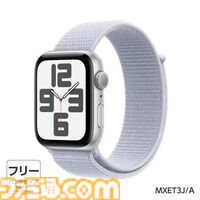 【アップル】M4チップ搭載MacBook Airが25000円オフ、Apple Watch SEが5000円オフ。ビッグボーナスセールがヤマダデンキECサイトで開催中【期間は8月1日まで】
