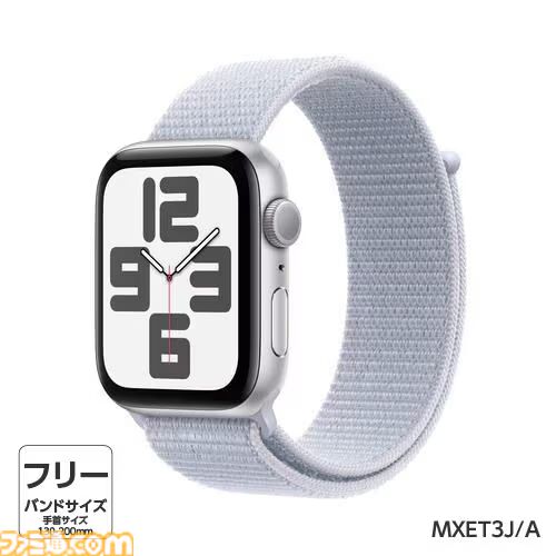 【アップル】M4チップ搭載MacBook Airが25000円オフ、Apple Watch SEが5000円オフ。ビッグボーナスセールがヤマダデンキECサイトで開催中【期間は8月1日まで】