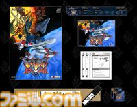 『アーシオン EXA LABEL』アーケード版が明日（7/31）より先行稼働開始。超上級者向けのハードモード“極”などゲームモードの情報も公開