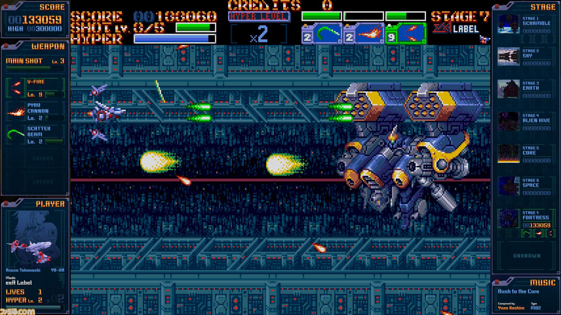 アーシオン EXA LABEL』明日（7/31）より先行稼働決定。家庭用