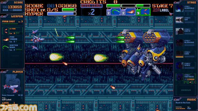 『アーシオン EXA LABEL』アーケード版が明日（7/31）より先行稼働開始。超上級者向けのハードモード“極”などゲームモードの情報も公開