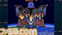 『アーシオン EXA LABEL』アーケード版が明日（7/31）より先行稼働開始。超上級者向けのハードモード“極”などゲームモードの情報も公開