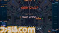 『アーシオン EXA LABEL』アーケード版が明日（7/31）より先行稼働開始。超上級者向けのハードモード“極”などゲームモードの情報も公開
