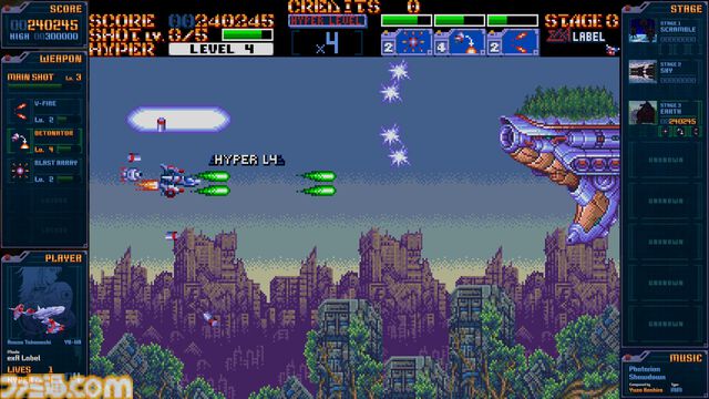 『アーシオン EXA LABEL』アーケード版が明日（7/31）より先行稼働開始。超上級者向けのハードモード“極”などゲームモードの情報も公開