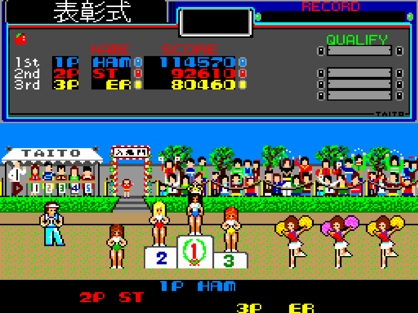 【アケアカ】『THE運動会』7/31にSwitch＆PS4向けに配信決定。玉入れや綱引き、リングベルなど全7種目で1位を目指そう