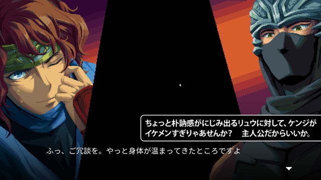 『Ninja Gaiden: Ragebound』