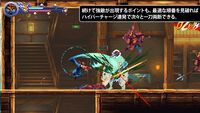 『Ninja Gaiden: Ragebound』