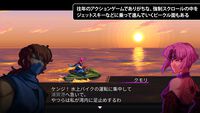 『Ninja Gaiden: Ragebound』