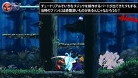 『Ninja Gaiden: Ragebound』