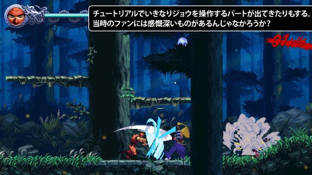『Ninja Gaiden: Ragebound』