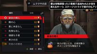 『Ninja Gaiden: Ragebound』