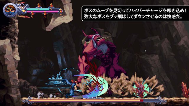 『Ninja Gaiden: Ragebound』
