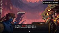 『Ninja Gaiden: Ragebound』