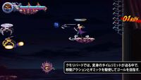『Ninja Gaiden: Ragebound』