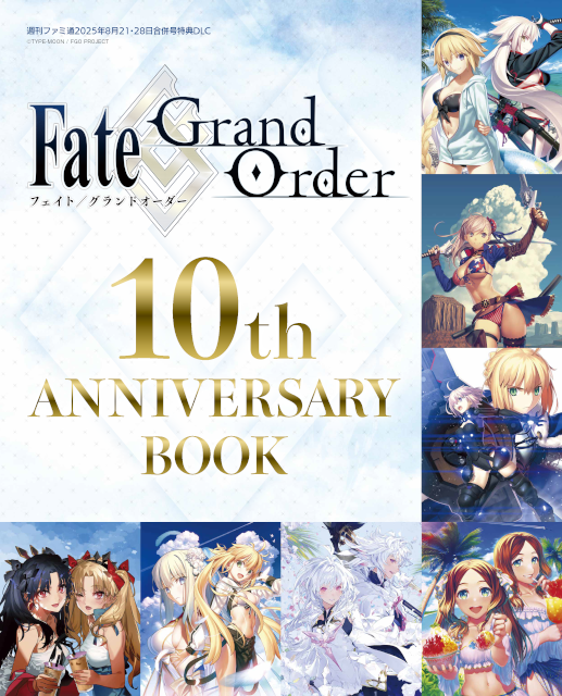 『FGO』10周年特集号のファミ通表紙イラストが解禁。武内崇氏が描き下ろした、カルデア一行が“星”を見上げる第2部 終章前の一幕