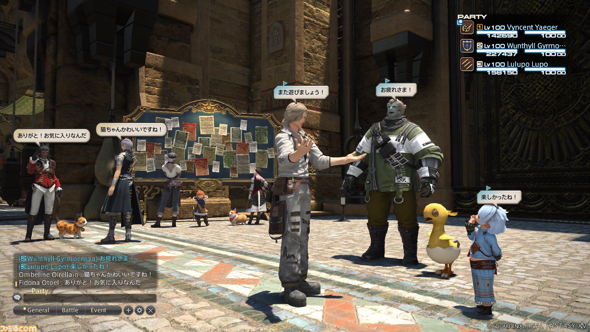 『FF14 黄金のレガシー』8月5日に実装されるパッチ7.3“明日への道標”のスクリーンショットが公開。新たなクエスト情報や、チャットバブル機能の実装なども発表