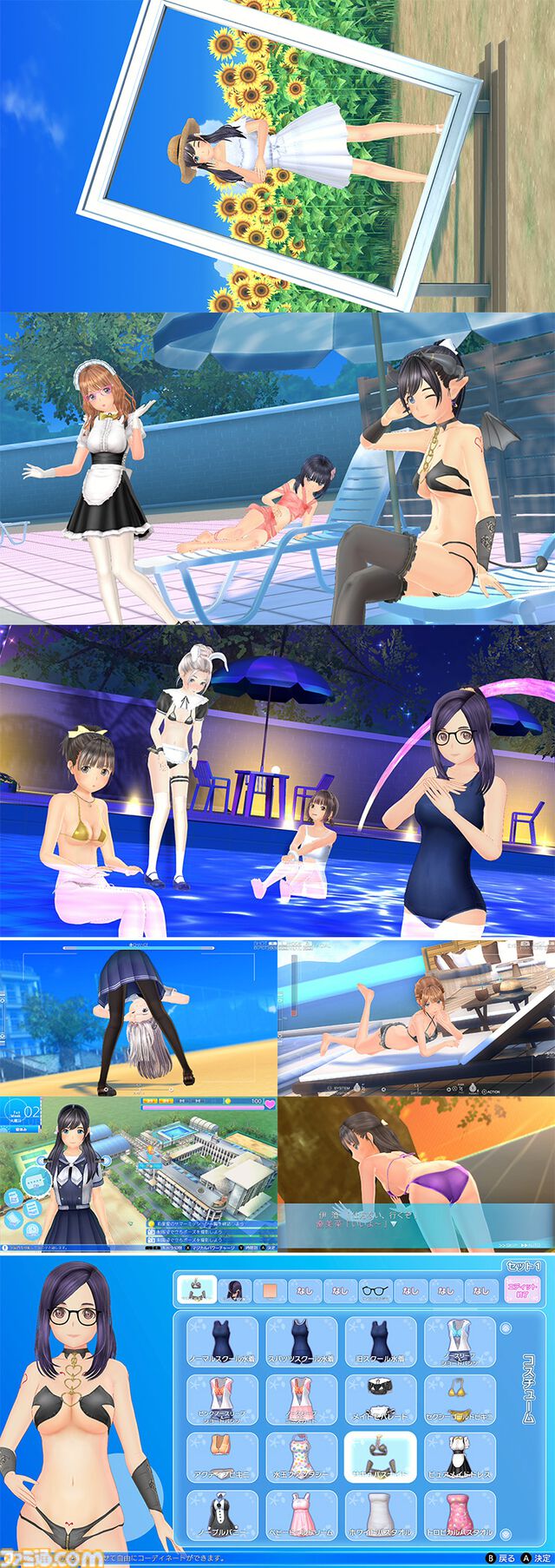 『LoveR Kiss Endless Memories』ファミ通DXパック3Dクリスタルセットが予約開始。オリジナルコスチュームDLCや描き下ろしイラストタペストリーなどが付属