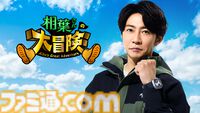 【アマプラ】『劇場版 忍たま乱太郎 ドクタケ忍者隊最強の軍師』『とっとこハム太郎』映画『劇場版 ドクター X Final』などが8月に追加