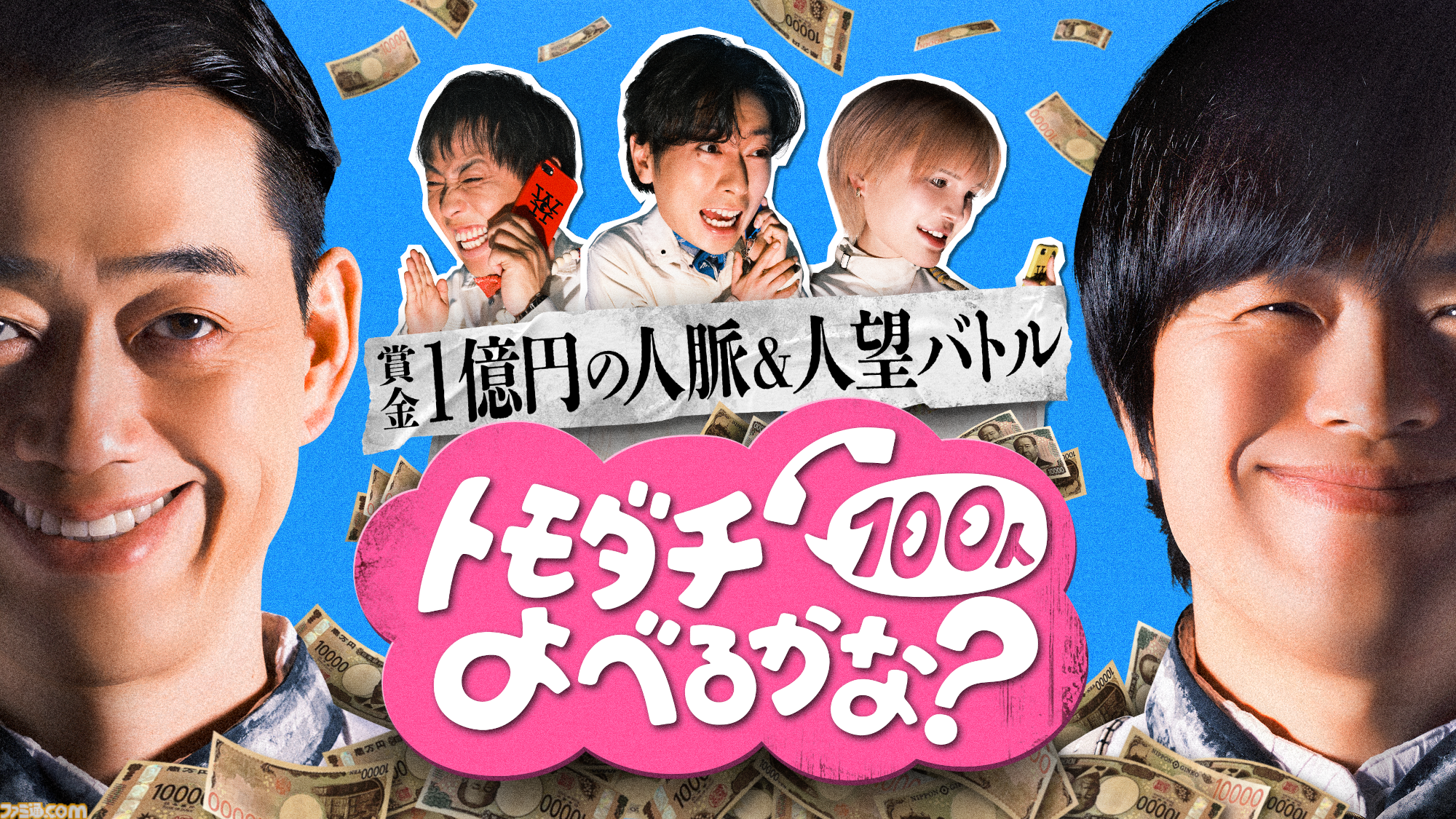 【アマプラ】『劇場版 忍たま乱太郎 ドクタケ忍者隊最強の軍師』『とっとこハム太郎』映画『劇場版 ドクター X Final』などが8月に追加
