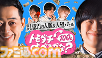 【アマプラ】『劇場版 忍たま乱太郎 ドクタケ忍者隊最強の軍師』『とっとこハム太郎』映画『劇場版 ドクター X Final』などが8月に追加