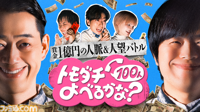 【アマプラ】『劇場版 忍たま乱太郎 ドクタケ忍者隊最強の軍師』『とっとこハム太郎』映画『劇場版 ドクター X Final』などが8月に追加