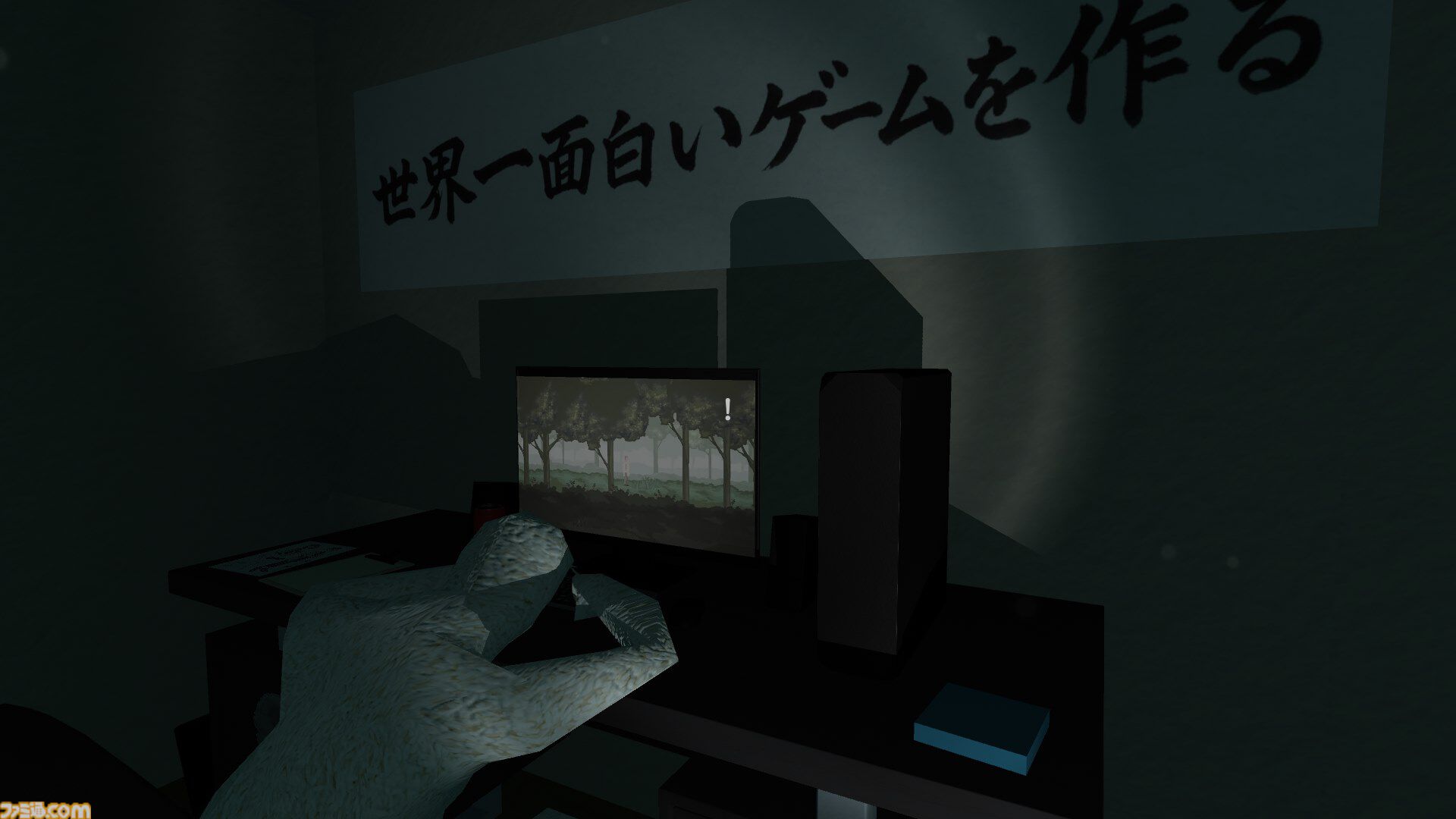 『MOTTAINAI GHOST』引き出しに、クローゼットに、ゴミ箱に──あらゆる場所に残された食料を食べてオバケから逃げきれ。残飯の怨念に呪われたマンションから脱出する爆食いホラーゲーム