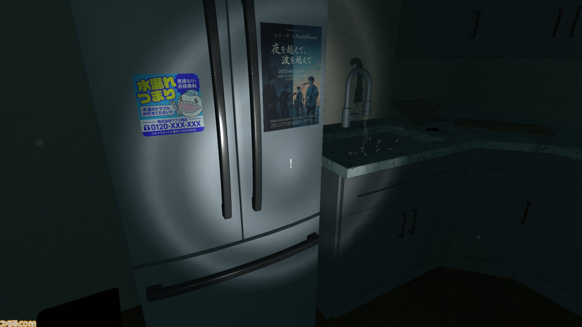 『MOTTAINAI GHOST』引き出しに、クローゼットに、ゴミ箱に──あらゆる場所に残された食料を食べてオバケから逃げきれ。残飯の怨念に呪われたマンションから脱出する爆食いホラーゲーム