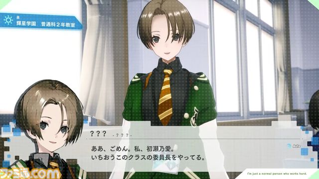 『ヴァレット／VARLET』考察：生真面目で正義感の強い初瀬乃愛（声 田嶌紗蘭）は自分の存在意義に悩む女の子。挿入歌『マリオネット・バレリーナ』からも想像できるように自分を操り人形だと思っている？