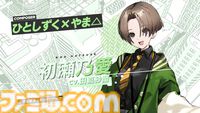 『ヴァレット／VARLET』考察：生真面目で正義感の強い初瀬乃愛（声 田嶌紗蘭）は自分の存在意義に悩む女の子。挿入歌『マリオネット・バレリーナ』からも想像できるように自分を操り人形だと思っている？