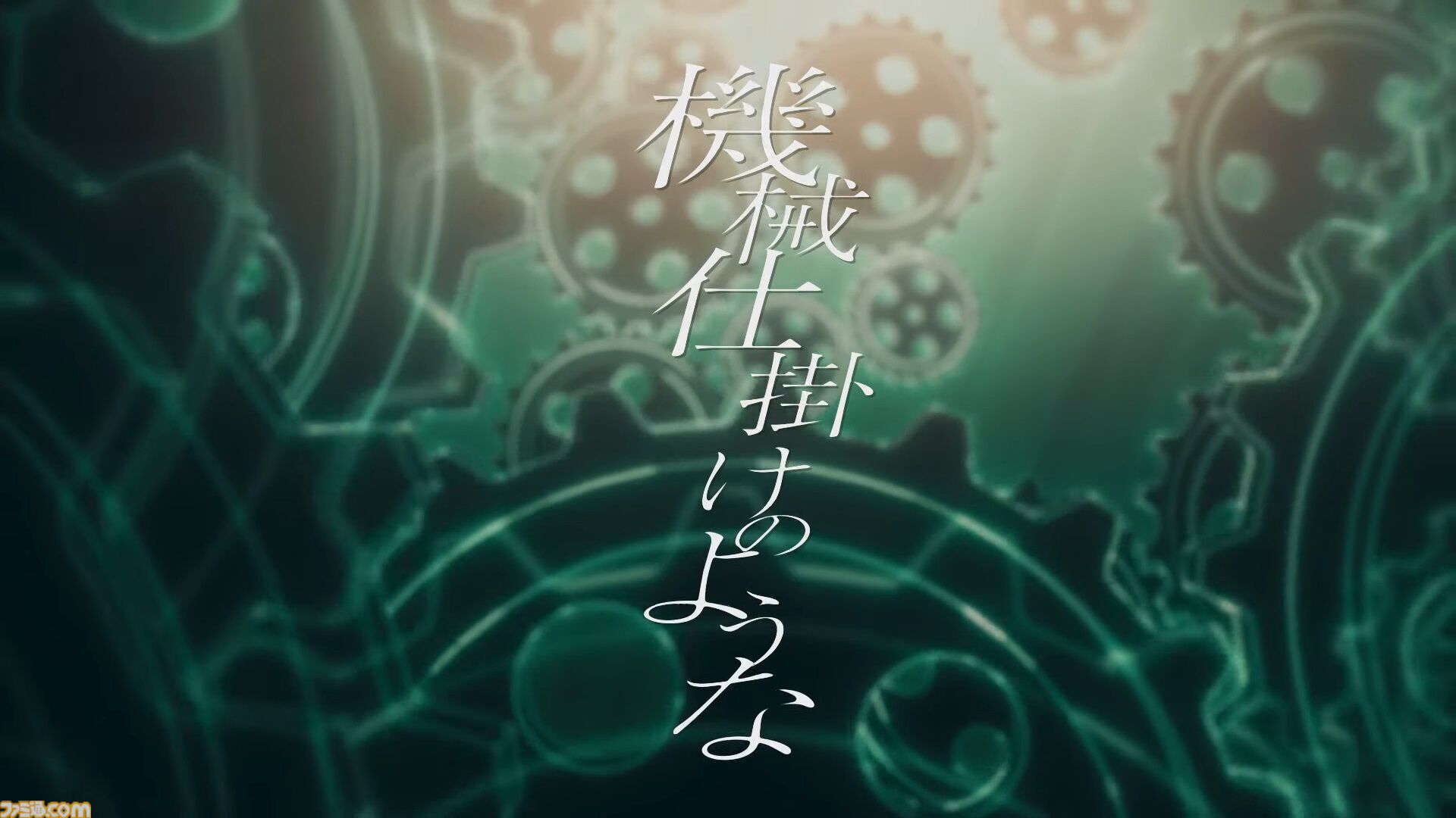 『ヴァレット／VARLET』考察：生真面目で正義感の強い初瀬乃愛（声 田嶌紗蘭）は自分の存在意義に悩む女の子。挿入歌『マリオネット・バレリーナ』からも想像できるように自分を操り人形だと思っている？