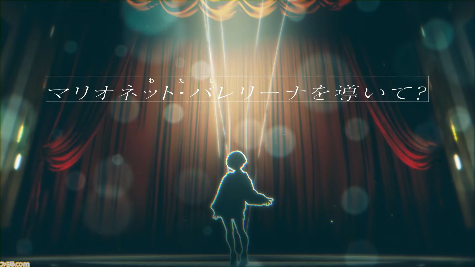 『ヴァレット／VARLET』考察：生真面目で正義感の強い初瀬乃愛（声 田嶌紗蘭）は自分の存在意義に悩む女の子。挿入歌『マリオネット・バレリーナ』からも想像できるように自分を操り人形だと思っている？