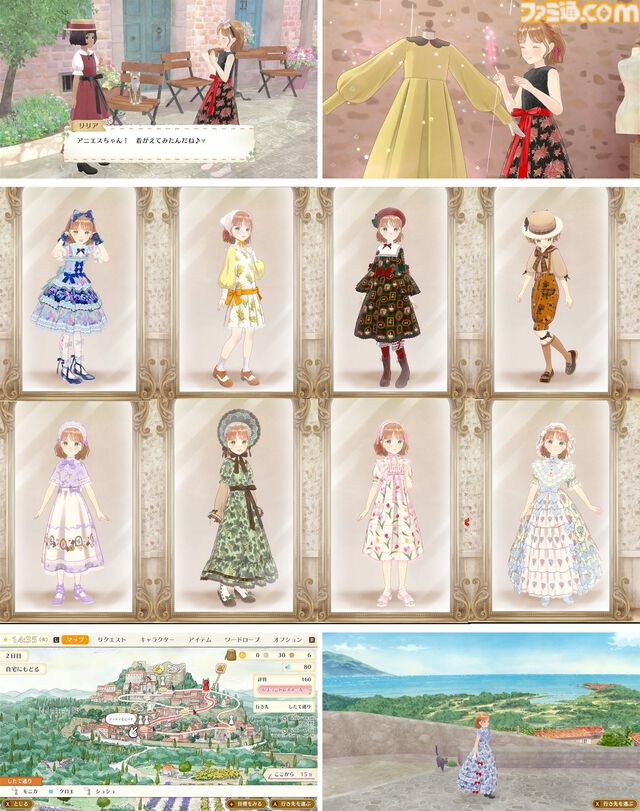 【マジカルクラフト】『ファッションドリーマー』シンソフィア開発の生活シミュレーションが11月6日発売。服作りと着せ替えがテーマに