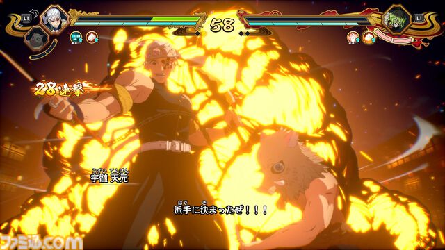 『鬼滅の刃 ヒノカミ血風譚2』レビュー。炭治郎の目線で“柱”の強さと存在のでかさを知り、新要素“合体奥義”の演出に泣く。煉獄さん……
