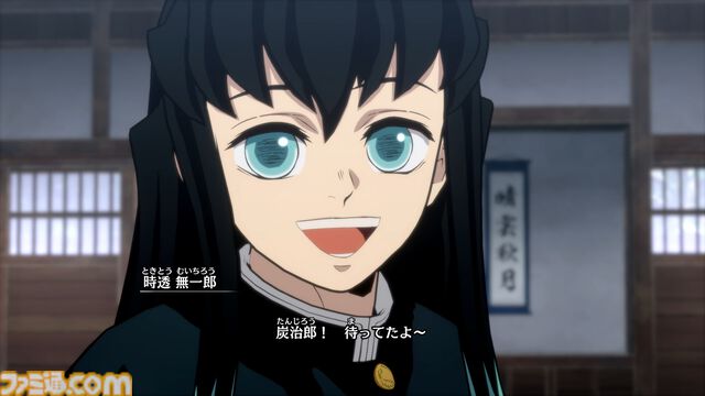 『鬼滅の刃 ヒノカミ血風譚2』レビュー。炭治郎の目線で“柱”の強さと存在のでかさを知り、新要素“合体奥義”の演出に泣く。煉獄さん……