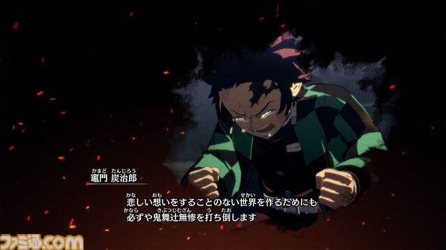 『鬼滅の刃 ヒノカミ血風譚2』レビュー。炭治郎の目線で“柱”の強さと存在のでかさを知り、新要素“合体奥義”の演出に泣く。煉獄さん……
