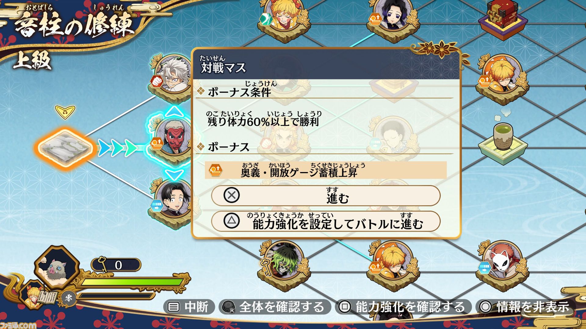 『鬼滅の刃 ヒノカミ血風譚2』レビュー。炭治郎の目線で“柱”の強さと存在のでかさを知り、新要素“合体奥義”の演出に泣く。煉獄さん……