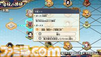 『鬼滅の刃 ヒノカミ血風譚2』レビュー。炭治郎の目線で“柱”の強さと存在のでかさを知り、新要素“合体奥義”の演出に泣く。煉獄さん……