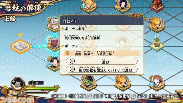 『鬼滅の刃 ヒノカミ血風譚2』レビュー。炭治郎の目線で“柱”の強さと存在のでかさを知り、新要素“合体奥義”の演出に泣く。煉獄さん……
