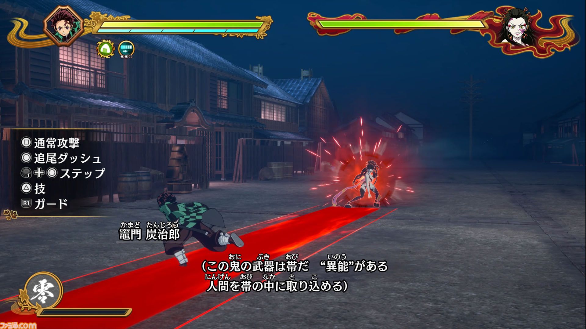 『鬼滅の刃 ヒノカミ血風譚2』レビュー。炭治郎の目線で“柱”の強さと存在のでかさを知り、新要素“合体奥義”の演出に泣く。煉獄さん……