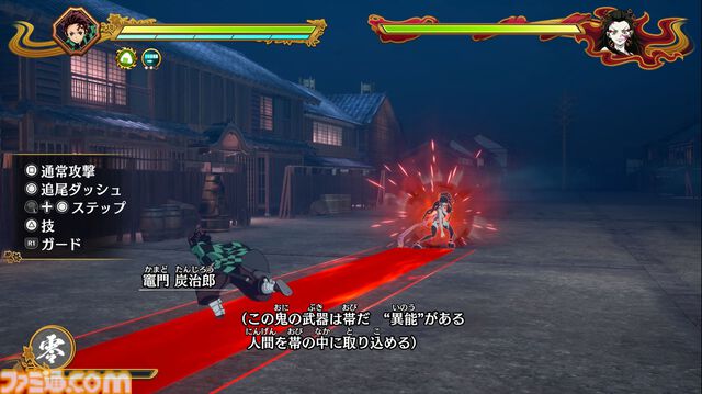 『鬼滅の刃 ヒノカミ血風譚2』レビュー。炭治郎の目線で“柱”の強さと存在のでかさを知り、新要素“合体奥義”の演出に泣く。煉獄さん……