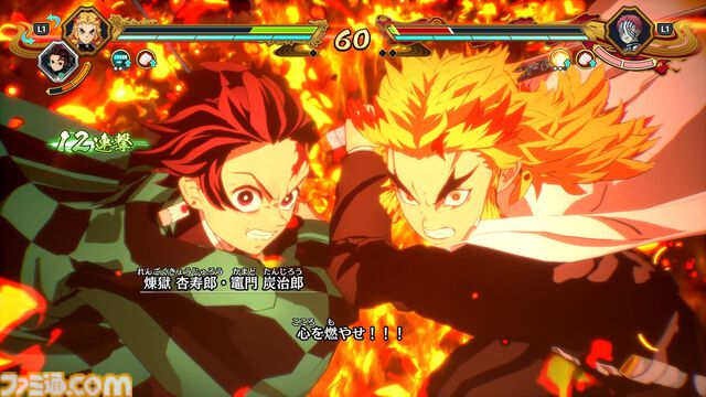 『鬼滅の刃 ヒノカミ血風譚2』レビュー。炭治郎の目線で“柱”の強さと存在のでかさを知り、新要素“合体奥義”の演出に泣く。煉獄さん……