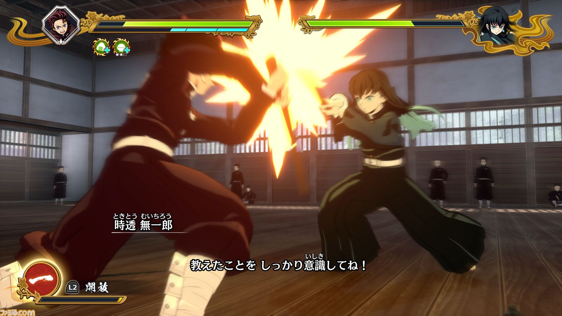 『鬼滅の刃 ヒノカミ血風譚2』レビュー。炭治郎の目線で“柱”の強さと存在のでかさを知り、新要素“合体奥義”の演出に泣く。煉獄さん……