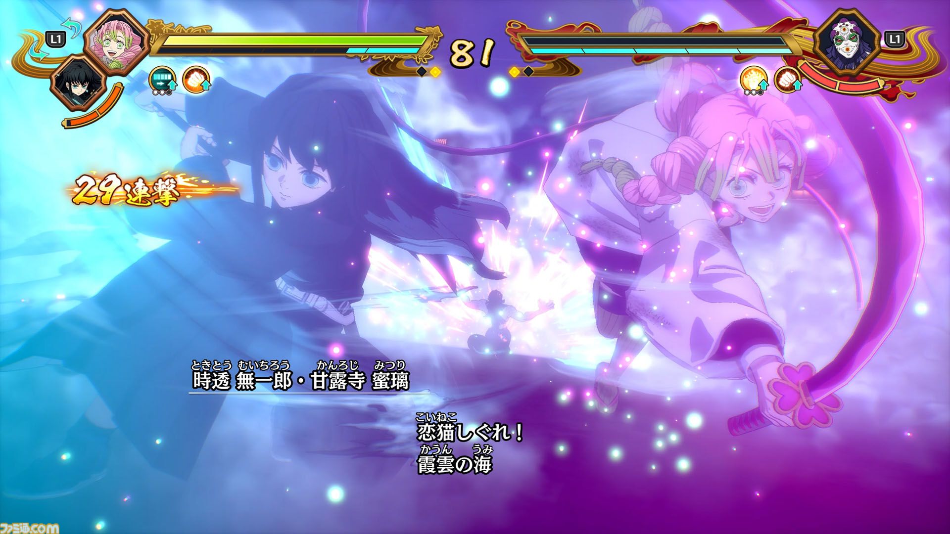 『鬼滅の刃 ヒノカミ血風譚2』レビュー。炭治郎の目線で“柱”の強さと存在のでかさを知り、新要素“合体奥義”の演出に泣く。煉獄さん……