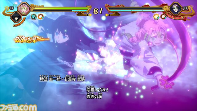 『鬼滅の刃 ヒノカミ血風譚2』レビュー。炭治郎の目線で“柱”の強さと存在のでかさを知り、新要素“合体奥義”の演出に泣く。煉獄さん……