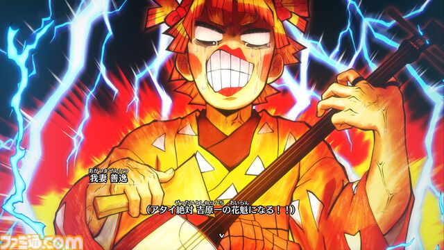 『鬼滅の刃 ヒノカミ血風譚2』レビュー。炭治郎の目線で“柱”の強さと存在のでかさを知り、新要素“合体奥義”の演出に泣く。煉獄さん……