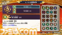 『鬼滅の刃 ヒノカミ血風譚2』レビュー。炭治郎の目線で“柱”の強さと存在のでかさを知り、新要素“合体奥義”の演出に泣く。煉獄さん……