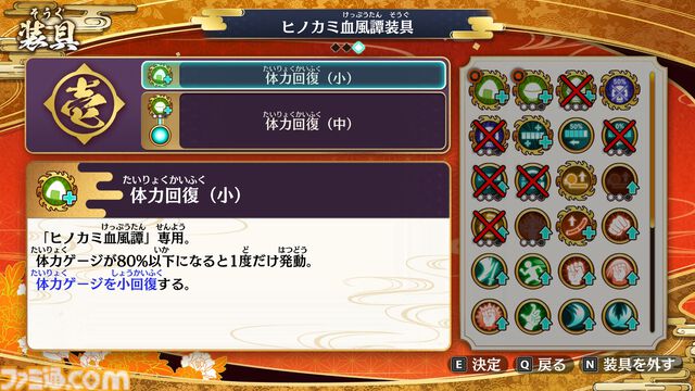 『鬼滅の刃 ヒノカミ血風譚2』レビュー。炭治郎の目線で“柱”の強さと存在のでかさを知り、新要素“合体奥義”の演出に泣く。煉獄さん……
