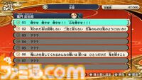 『鬼滅の刃 ヒノカミ血風譚2』レビュー。炭治郎の目線で“柱”の強さと存在のでかさを知り、新要素“合体奥義”の演出に泣く。煉獄さん……